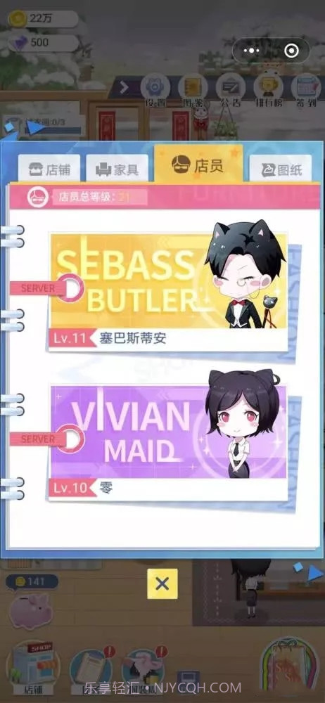 闪耀服装店游戏中文版截图2 闪耀服装店游戏中文版截图2