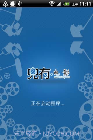 兜有电影截图1 兜有电影截图1