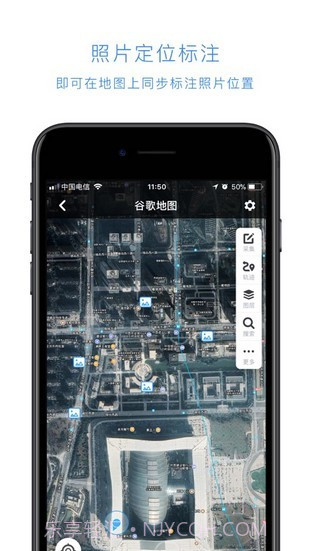 国土调查在线监管平台截图2 国土调查在线监管平台截图2