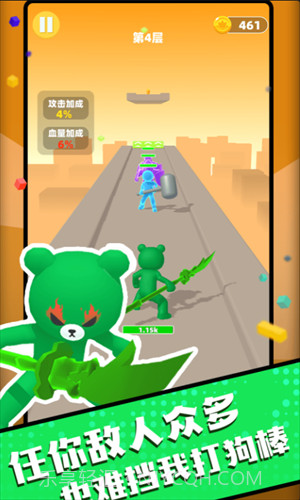吃我一棍截图2 吃我一棍截图2