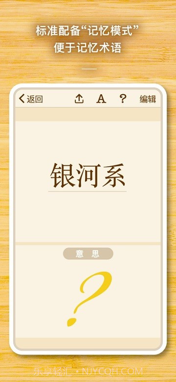Newpedia截图2 Newpedia截图2