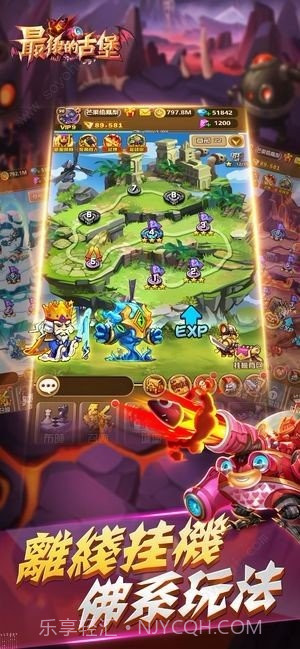 最后的古堡截图4