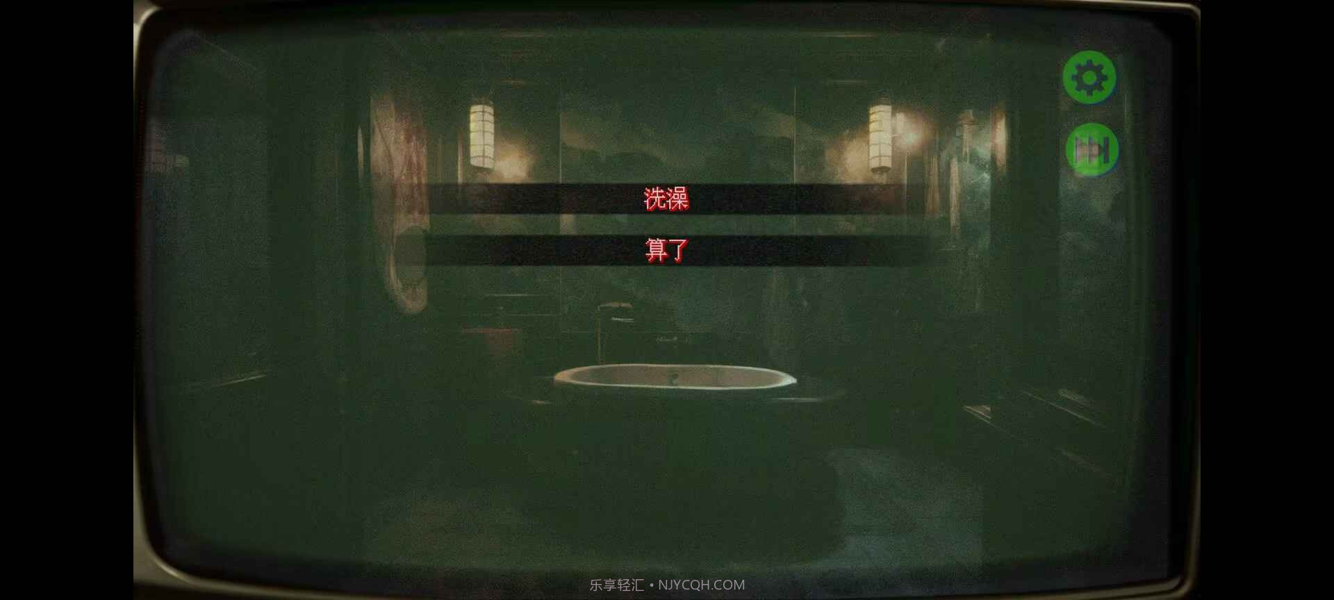 返程正式版截图3