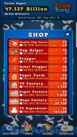 厕纸收集大亨截图2 厕纸收集大亨截图2