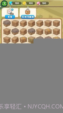 甜心爱消除截图2 甜心爱消除截图2