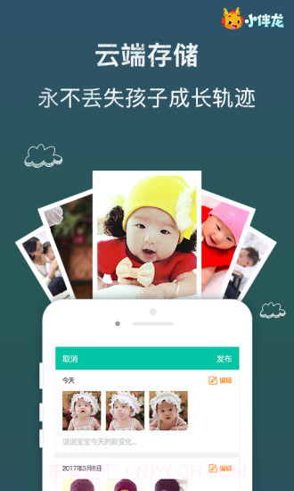 云朵短视频截图2 云朵短视频截图2