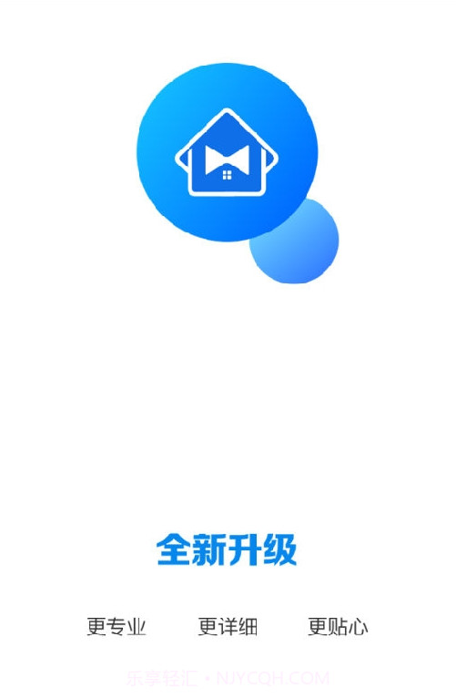 经服管家手机版截图3