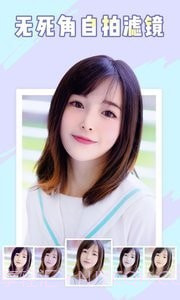 huji相机截图2 huji相机截图2