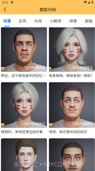 xl6666ch和平精英截图2