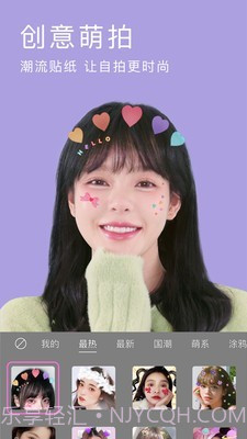 精美相机截图5 精美相机截图5