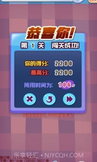 除灭害虫生活版截图3 除灭害虫生活版截图3