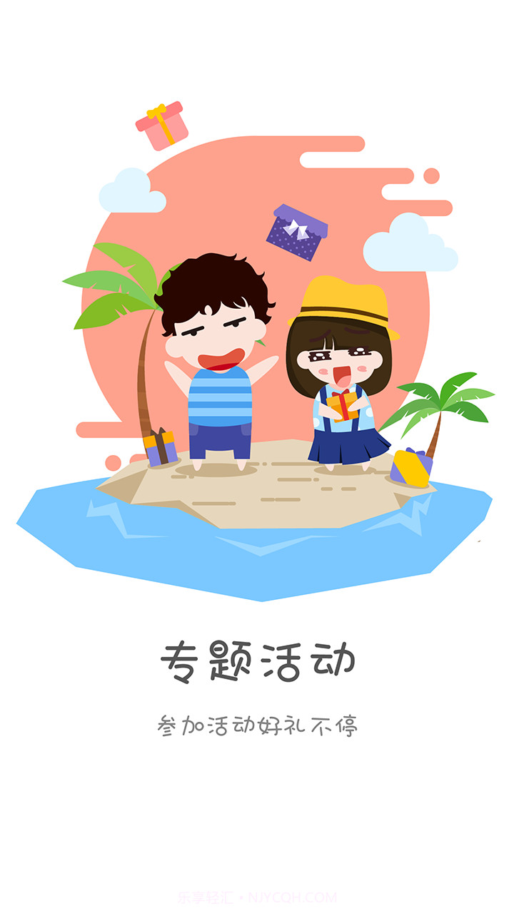 育儿有方截图3 育儿有方截图3