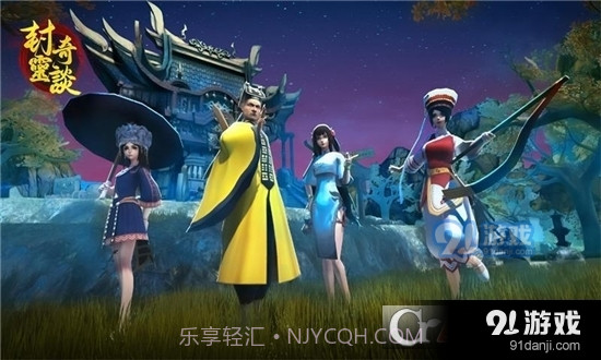 封灵奇谈免广告版截图3 封灵奇谈免广告版截图3