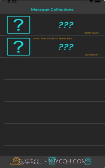 InvisibleWord游戏(隐形人)截图3 InvisibleWord游戏(隐形人)截图3