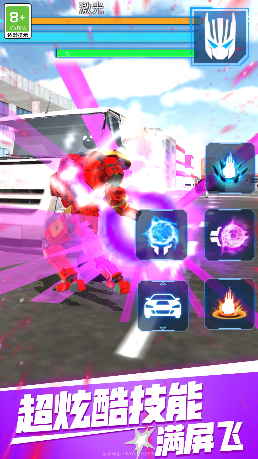 钢铁无敌机甲截图2 钢铁无敌机甲截图2