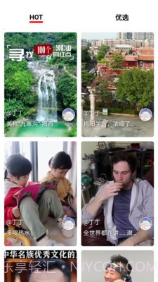 大浪短视频v1.0.1最新版截图2