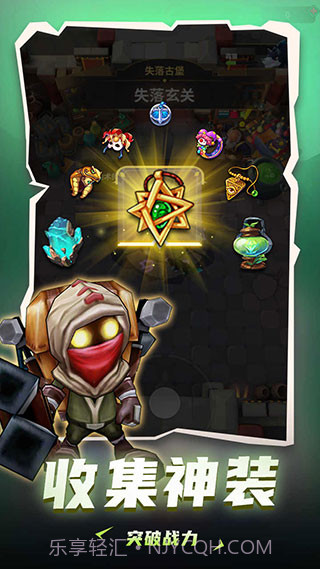 地下城与骑士免广告版截图2 地下城与骑士免广告版截图2