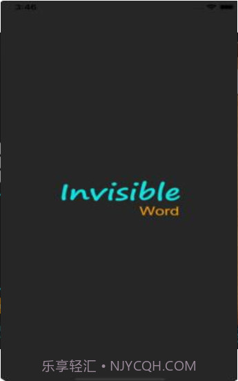 InvisibleWord游戏(隐形人)截图1 InvisibleWord游戏(隐形人)截图1