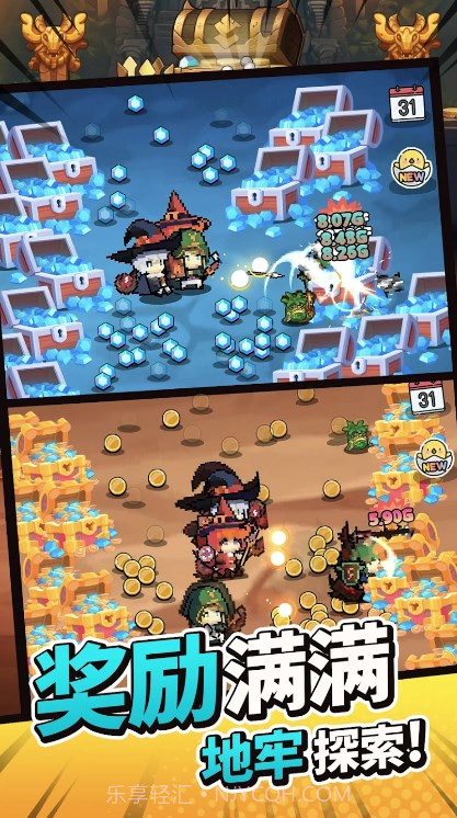 小型任务截图4 小型任务截图4