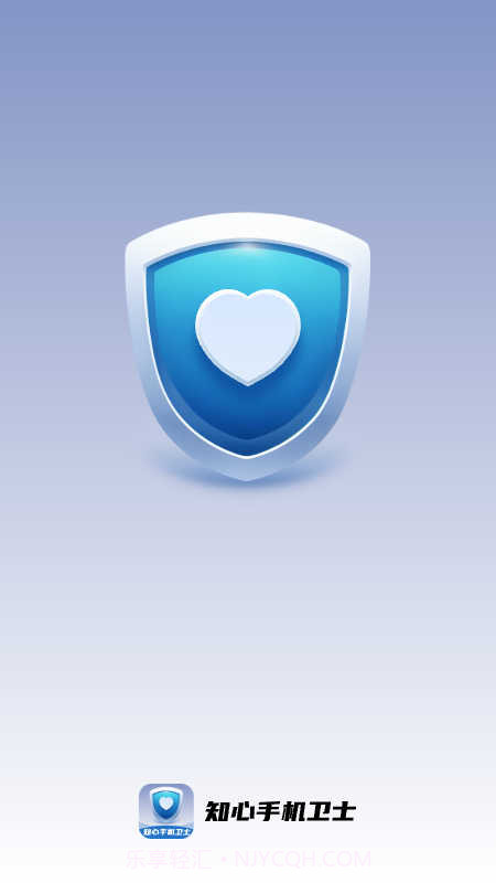 知心手机卫士截图1 知心手机卫士截图1