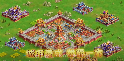 爆萌三国领主霸业截图3 爆萌三国领主霸业截图3