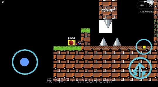 iwanna星空截图1 iwanna星空截图1