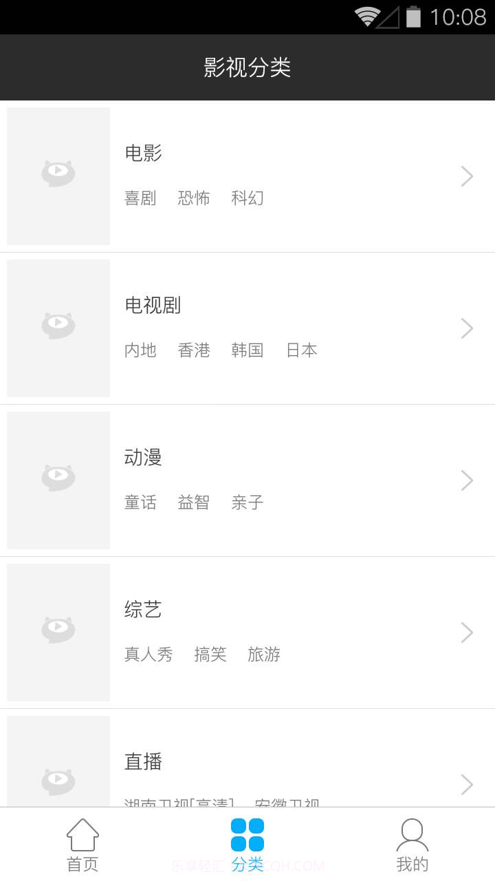 天天看最新版截图3