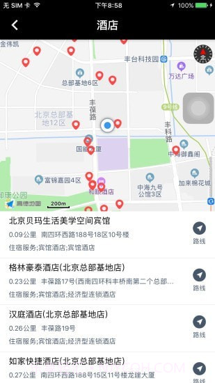 北斗天网截图5 北斗天网截图5