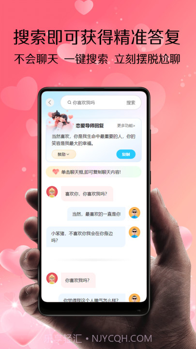 转角爱截图1 转角爱截图1