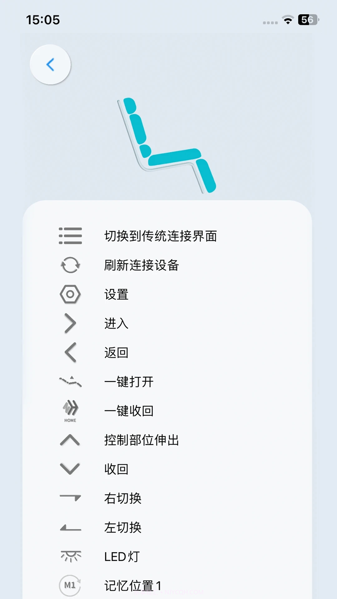 智慧家具截图2