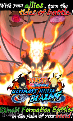 火影忍者疾风传截图1 火影忍者疾风传截图1