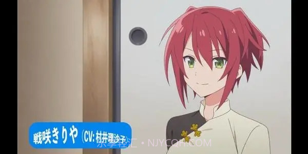 女神宿舍的管理员樱花版截图1