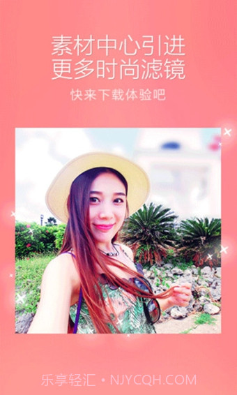 百度魔图app免费截图4 百度魔图app免费截图4