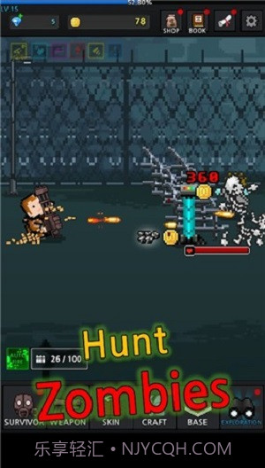 成长幸存者截图3