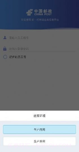 中邮处理app新一代下载 v9.9.6截图3 中邮处理app新一代下载 v9.9.6截图3