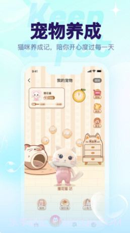 瞎猫语音app截图3 瞎猫语音app截图3