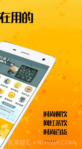 加盟网v1.5.0截图2 加盟网v1.5.0截图2