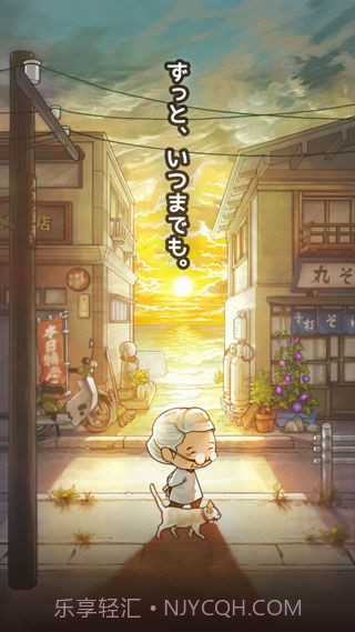 昭和零食店故事3截图2