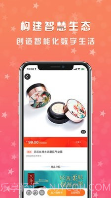 智连生活截图4 智连生活截图4