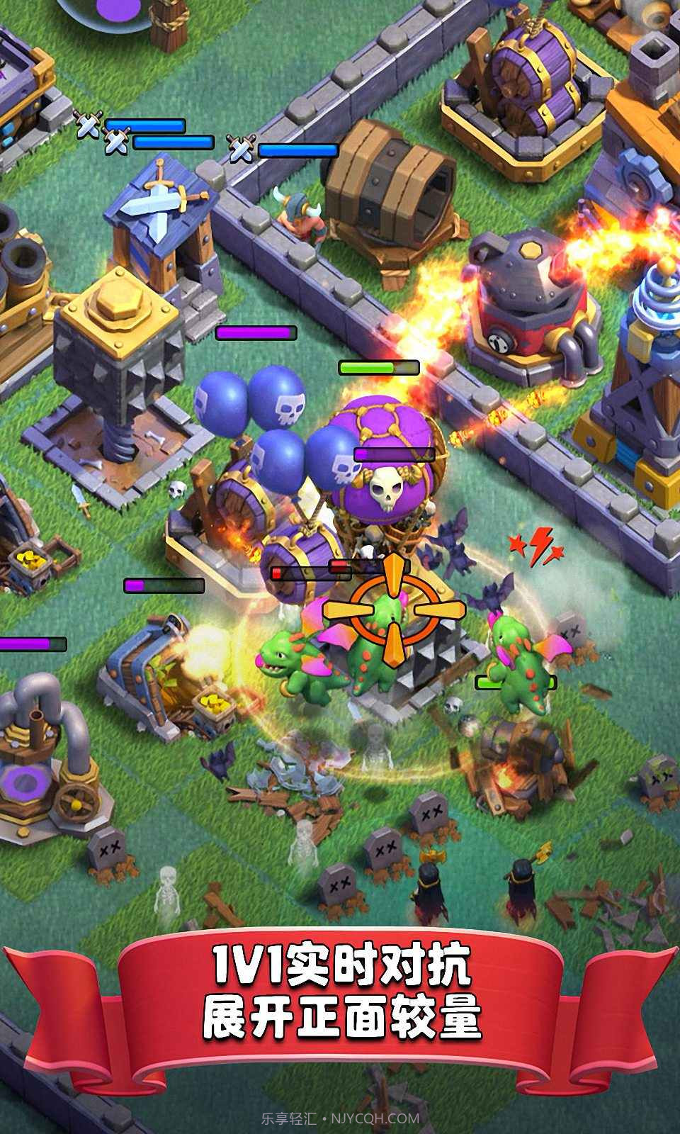 部落冲突s1 无限兵力版截图5 部落冲突s1 无限兵力版截图5