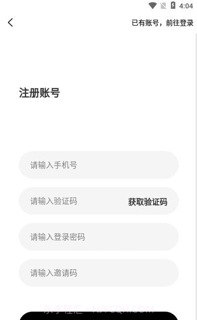 多米跨境电商截图1 多米跨境电商截图1