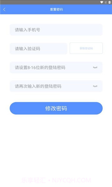 格力CRM系统截图2
