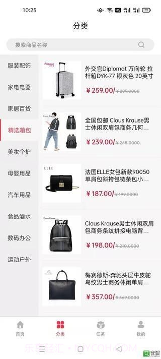 小熊易购截图3 小熊易购截图3