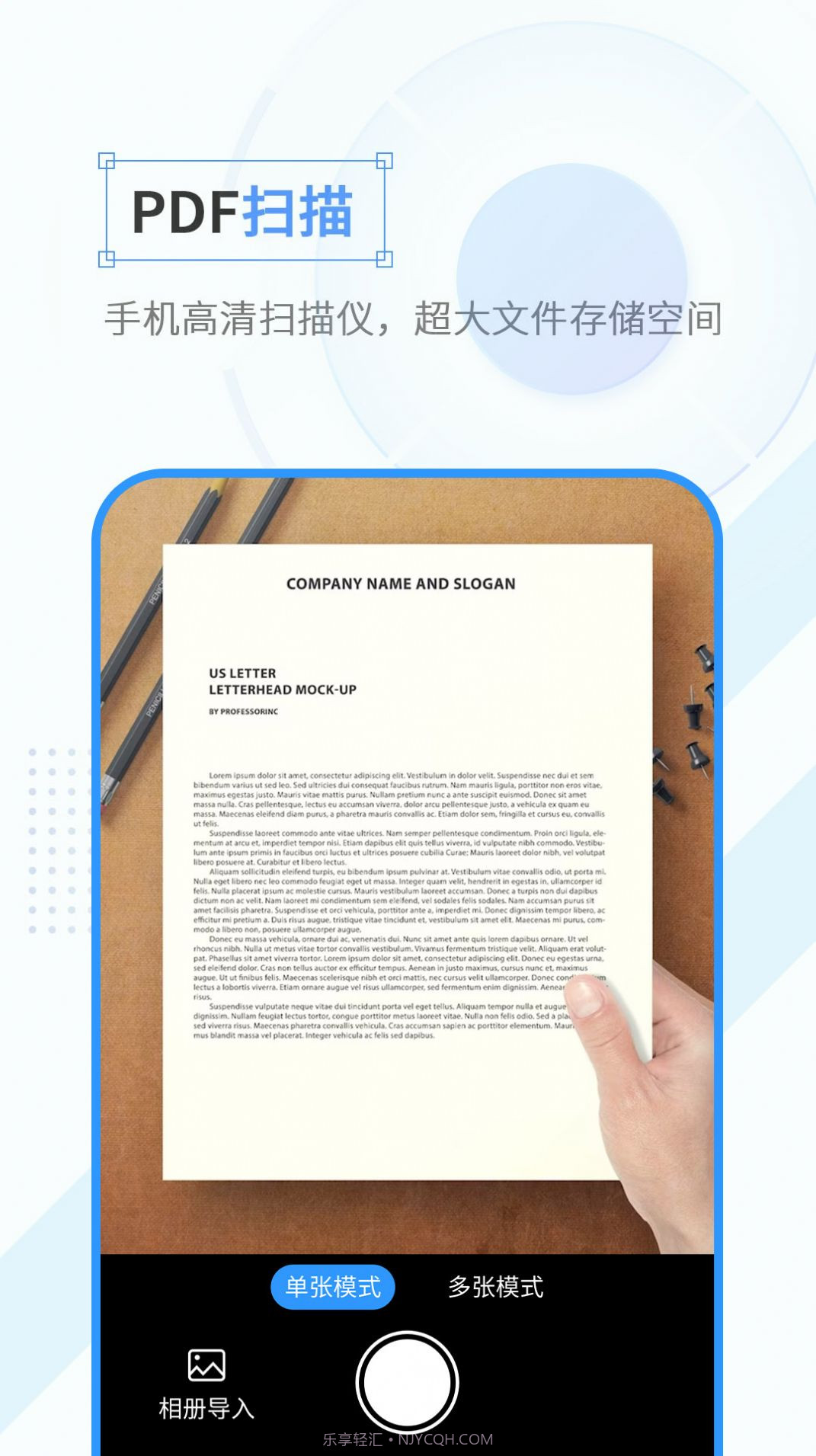 全能计数扫描大师截图4 全能计数扫描大师截图4