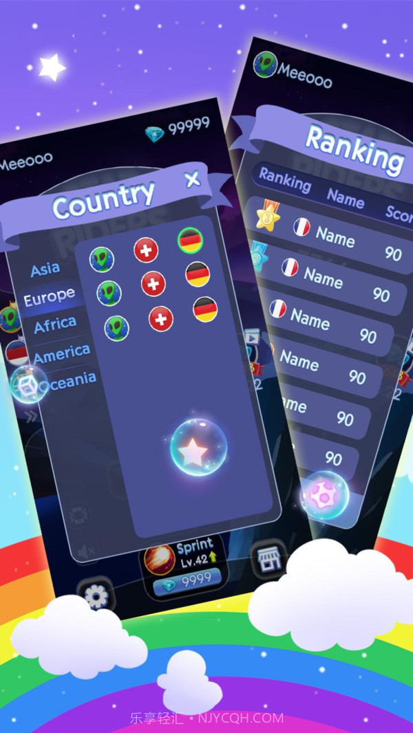 星星捕捉截图2 星星捕捉截图2