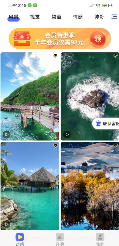 南瓜壁纸截图1 南瓜壁纸截图1