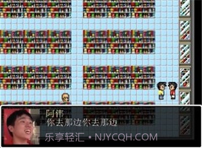 杰哥模拟器截图3