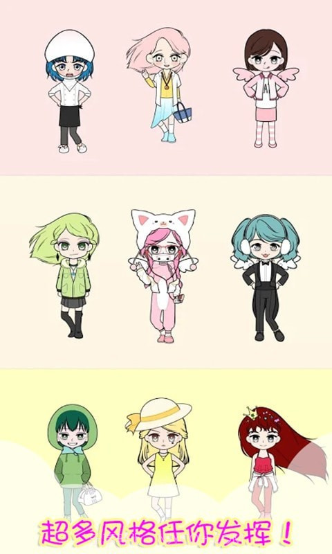 樱花小镇闺蜜截图2