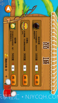 熊出没钓鱼截图2 熊出没钓鱼截图2