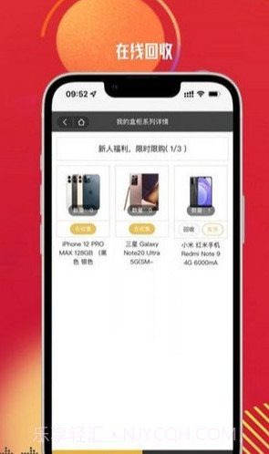 潮玩盒柜截图4 潮玩盒柜截图4